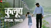 Kulup - Official Trailer | Marathi Movie News - Times of India