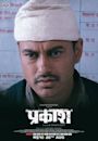 Prakash (film)