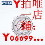 威卡WIKA黃銅波登管壓力表（耐震）213.53.063 軸向 G14B