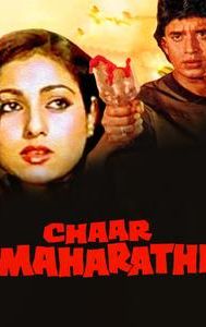 Chaar Maharathi