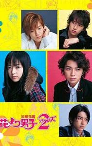 Boys Over Flowers 2