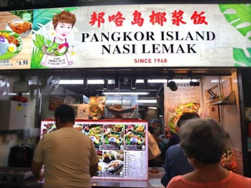 Pangkor Island Nasi Lemak: Malaysian-style coconut rice with lemon satay fish & lemongrass chicken