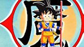 Dragon Ball Daima's Title, Explained