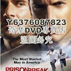 DVD影片專賣 2006美劇 越獄/Prison Break 第二季/越獄 第二季：亡命天涯 溫特沃斯·米勒 英語中字 5碟