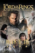 The Lord of the Rings: The Return of the King (2003) - Posters — The ...