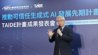 生成式AI對話引擎TAIDE研發 卓榮泰：以台灣文化為基底，融入台灣特有元素