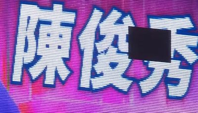 中職／賠償單寄哪？陳俊秀轟爆大巨蛋螢幕 魔鷹展怪力猛夯23支