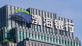 Bohai Bank to Sell $3.5 Billion in Loans to China’s Bad Banks