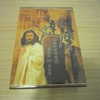 全新大陸劇《一代宗師達摩》DVD (全劇40集) 呂良偉 俞小凡 范冰冰 屈中恆 水靈 陳明真