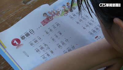 「閩南語」認證考試 教部正名「台灣台語」最快9月上路