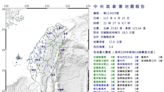 快訊／地牛翻身！22:27規模5.4地震 最大震度4級