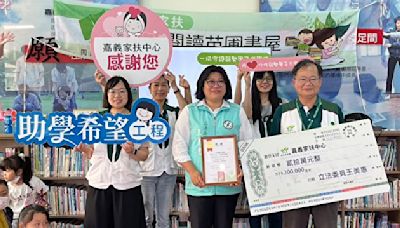 立委王美惠關懷家扶 選舉保證金捐款助學