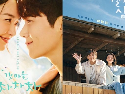 10 healing K-dramas to soothe your soul: Hometown Cha-Cha-Cha, Welcome to Samdalri, and more