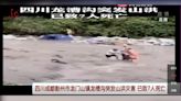 四川龍門山鎮突發洪水捲走戲水遊客 至少7人喪命