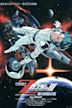 Mobile Suit Z Gundam III: A New Translation - Love Is the Pulse of the Stars