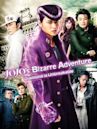 Diamond is Unbreakable (film 2017)