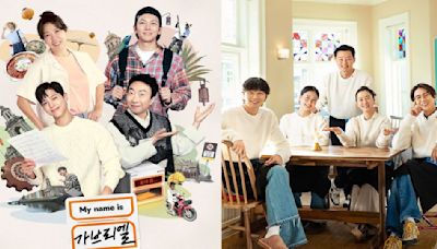Park Bo Gum, Ji Chang Wook’s My Name is Gabriel struggles to triumph over Park Seo Joon, Choi Woo Shik’s Jinny's Kitchen 2