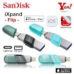 【Yes❗️公司貨】SanDisk iXpand 128G 128GB iPhone iPAD OTG iOS 隨身碟