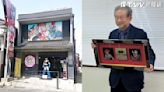 石川強震奇蹟 永井豪紀念館慘遭祝融 《無敵鐵金剛》原稿未損毀