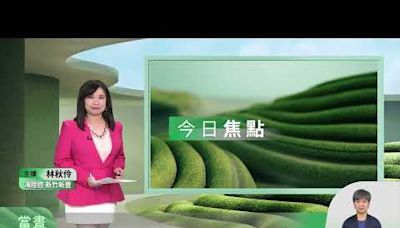 世界臺灣客家懇親大會 上週末溫哥華登場 | 蕃新聞