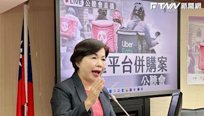 憂Uber外送併熊貓將變壟斷巨獸收費更多 楊瓊瓔：籲公平會嚴審