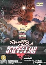 YESASIA: Revenge Of Cheetah (US Version) DVD - Max Mok, Chan Ming Kwan ...