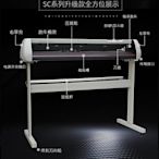 五金設備~力宇電腦刻字機小型即時貼不干膠割字機廣告刻繪機硅藻泥花熱轉印