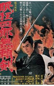 Sleepy Eyes of Death 8: Sword of Villainy