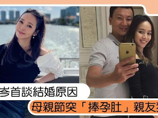 侯佩岑甜嫁豪門副總！婚後首談結婚原因，母親節捧孕肚親友狂賀？