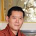 Jigme Khesar Namgyel Wangchuck