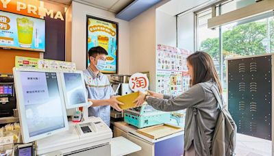 淘寶618搶先開跑！攜手7-ELEVEN 推出全台門市海運商品取貨服務｜壹蘋新聞網