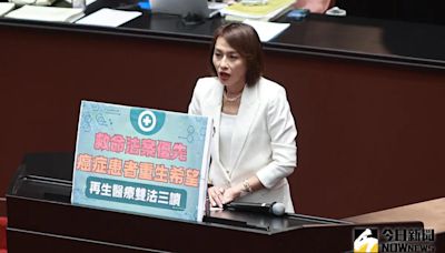 努力近10年再生醫療法終於三讀！邱議瑩感謝名單「含民眾黨的她」