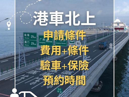 復活節長假｜港鐵：羅湖落馬州人數減少 東鐵綫陸續回復正常安排(更新)