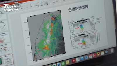 台灣強震前兆從「這件事」觀察 無感但影響巨大│TVBS新聞網
