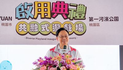 打開孩子的探險天線 桃園第一河濱公園共融遊戲場宣告啟用 | 蕃新聞