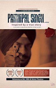 Prithipal Singh