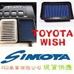 @沙鹿阿吐@ SIMOTA 高流量空氣芯、TOYOTA NEW WISH 改裝空氣芯，不織布濾網原廠型濾芯、OT 013