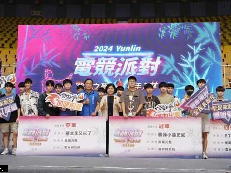 《二零二四雲林電競派對》傳說對決四強賽 選手激戰「暴躁小童肥尼」勝出