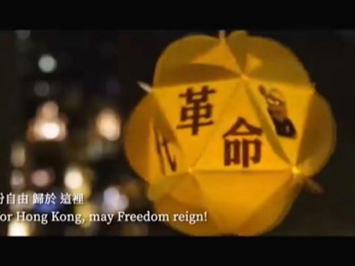 香港法院批准反送中神曲禁令 創1997年移交主權後首例