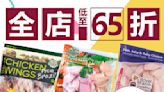 【FoodWise】FoodWise x HKTVmall 全店低至65折（即日起至25/09）