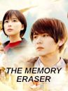 The Memory Eraser