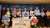 台灣國際教育超前布署 多校首次攜手舉辦交流 - 工商時報