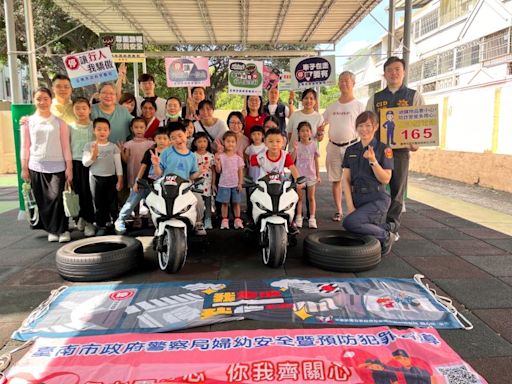 南市五分警再沷臨小康幼兒園 與小小警察歡度母親節 | 蕃新聞