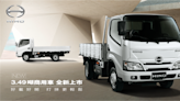 HINO 3.49噸長軸及自排商用車全新上市