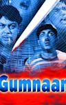 Gumnaam