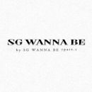 SG Wannabe by SG Wannabe 7 Part.I