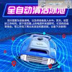 海豚M200M3全自動吸污機游泳池水下吸塵器池底清洗機機器人水龜-琳瑯百貨