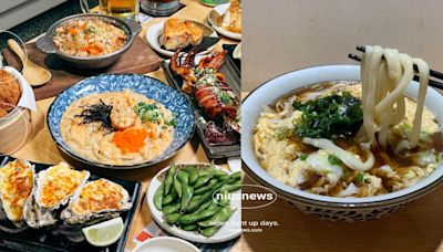 雙北10家烏龍麵！京都流派「切麥狐狸」明太子白醬烏龍麵、「小小麥」麻奶鮮貝拌麵 | 愛玩妞 | 妞新聞 niusnews