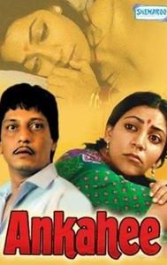 Ankahee (1985 film)