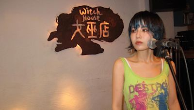 「華人怪奇比莉」女巫店開唱圓夢了 狂收伴手禮樂當鳳梨酥富翁│TVBS新聞網